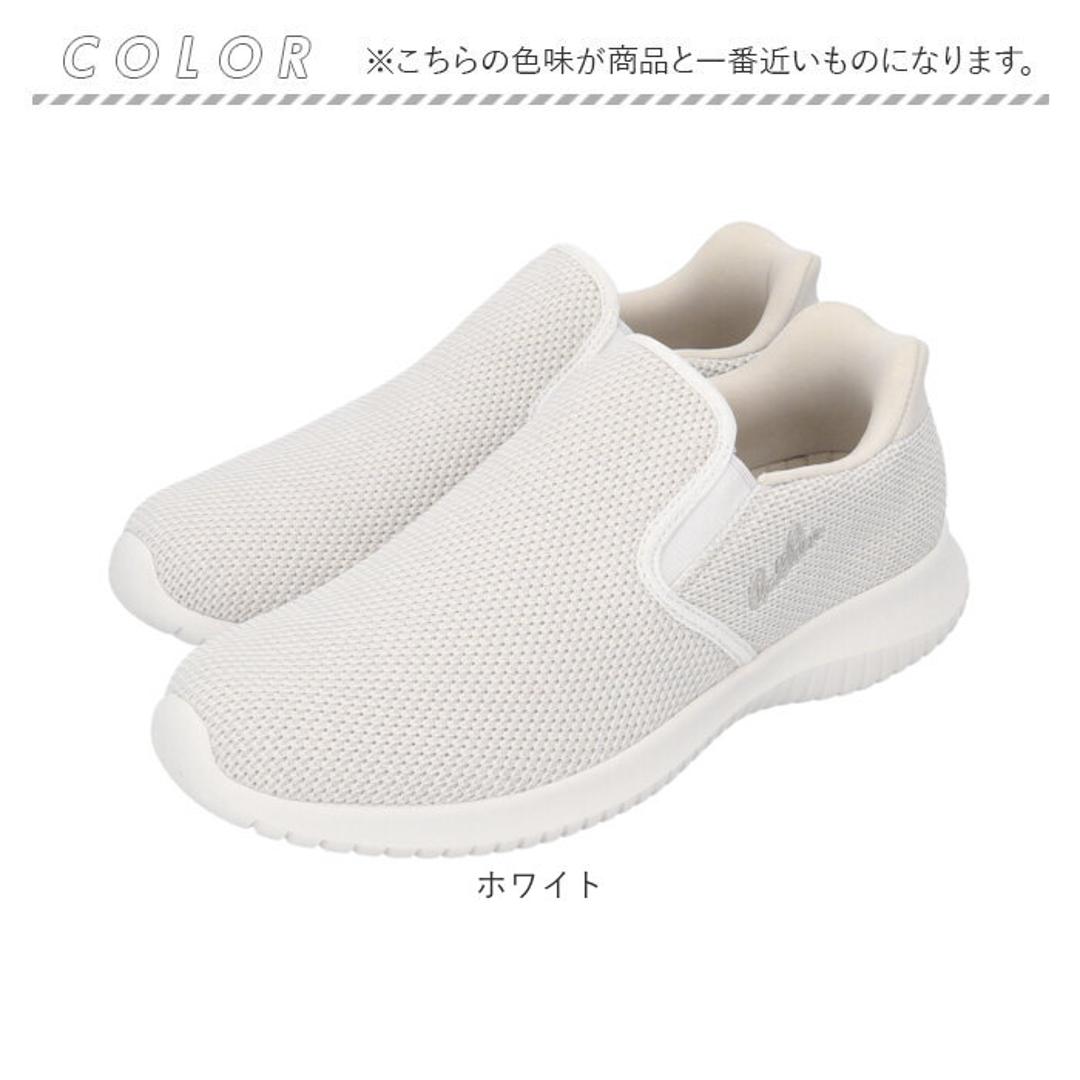 Arnold Palmer アーノルド パーマー スニーカー AL1202 通販 ニットスニーカー シューズ ウォーキングシューズ カジュアルシューズ ニット 軽量 軽い レディース 靴 婦人靴 ウォーキング カジュアル スライドフィット 通学 通勤 ホワイト 【即日発送】23cm