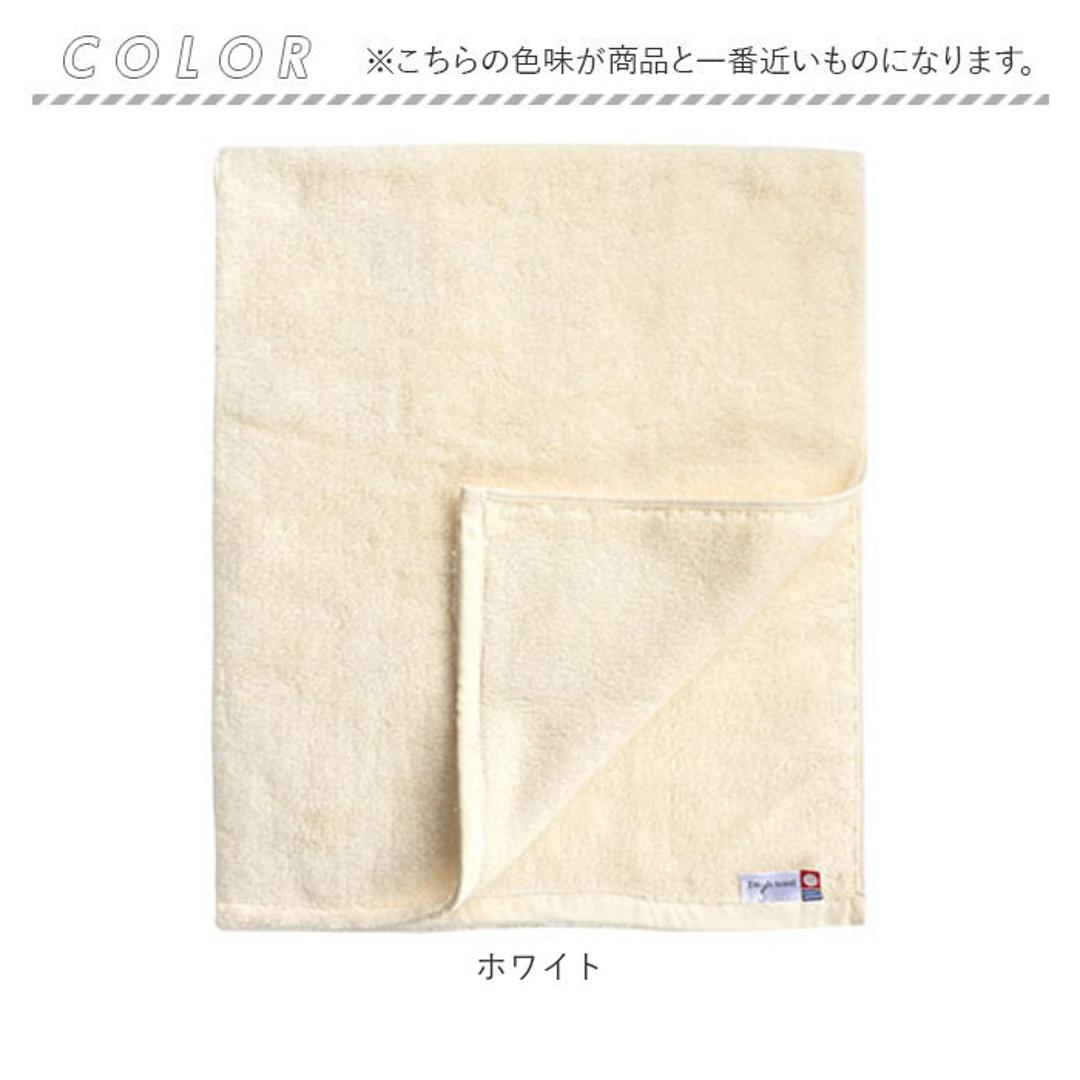 フェイスタオル 今治 通販 ミューファン 銀イオン 抗菌 防臭 今治産 今治タオル 日本産 タオル ループ 引っ掛け 紐 綿 100% 無地 コットン おしゃれ かわいい ふかふか シンプル ふんわり もこもこ 可愛い ギフト ホワイト ・
