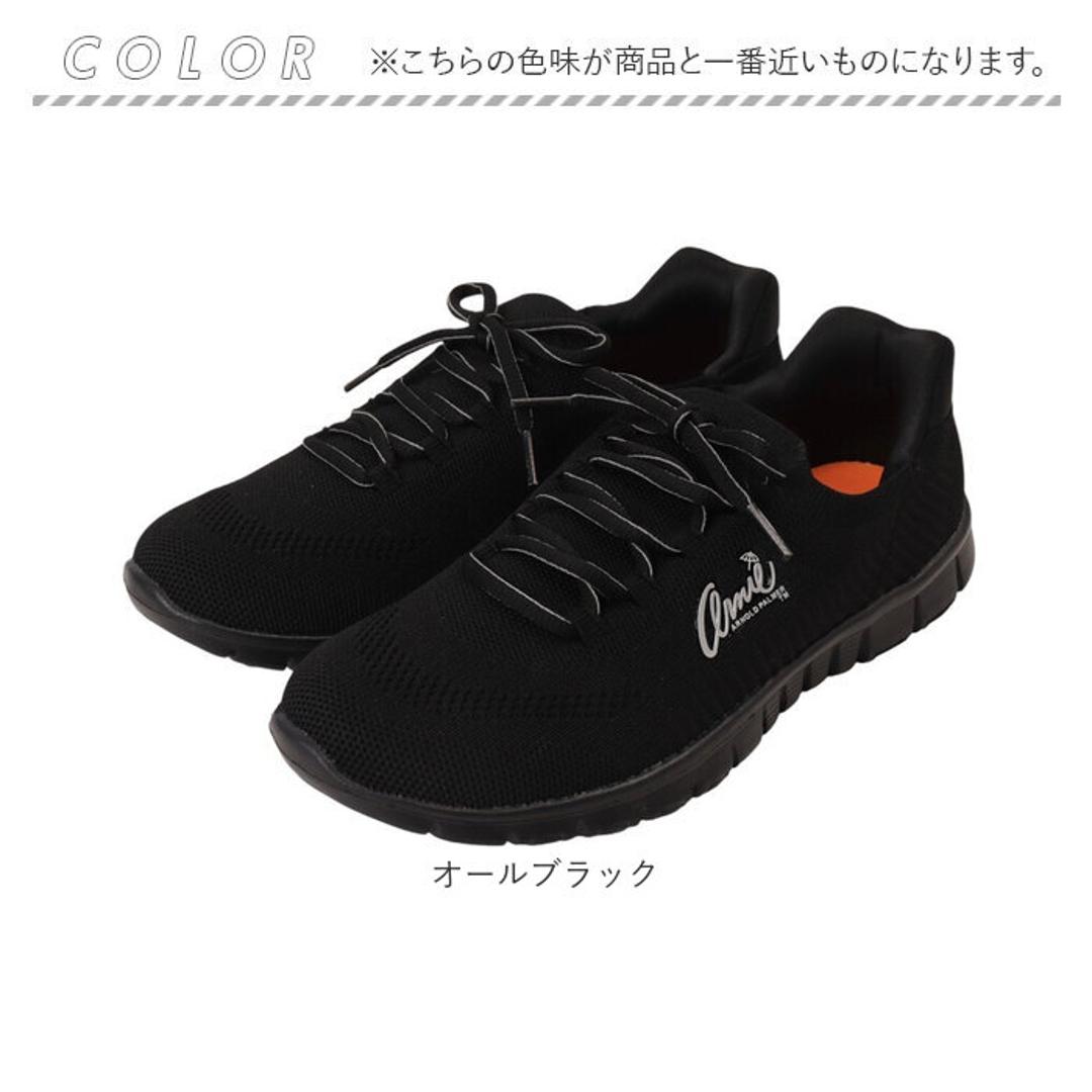 Arnold Palmer スニーカー レディース AN2205 通販 シューズ レディーススニーカー レディースシューズ ウォーキングシューズ 靴 アーノルドパーマー 脱ぎやすい 履きやすい くつ クツ ウォーキング カジュアル 女性 婦人靴 大人 オールブラック 22.5cm