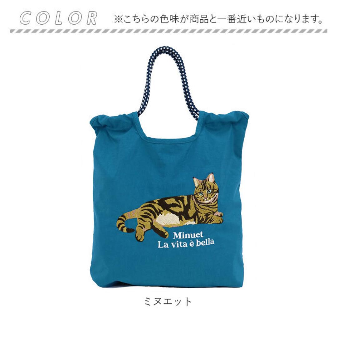 トートバッグ 刺繍 アニマル 通販 トートバック 手提げ トート マザーズバッグ マザーズバック アニマル刺繍 普段使い サブバッグ サブバック ししゅう かわいい 可愛い アニマル柄 動物 カジュアル お出かけ レディース メンズ 男女兼用 ミヌエット ・