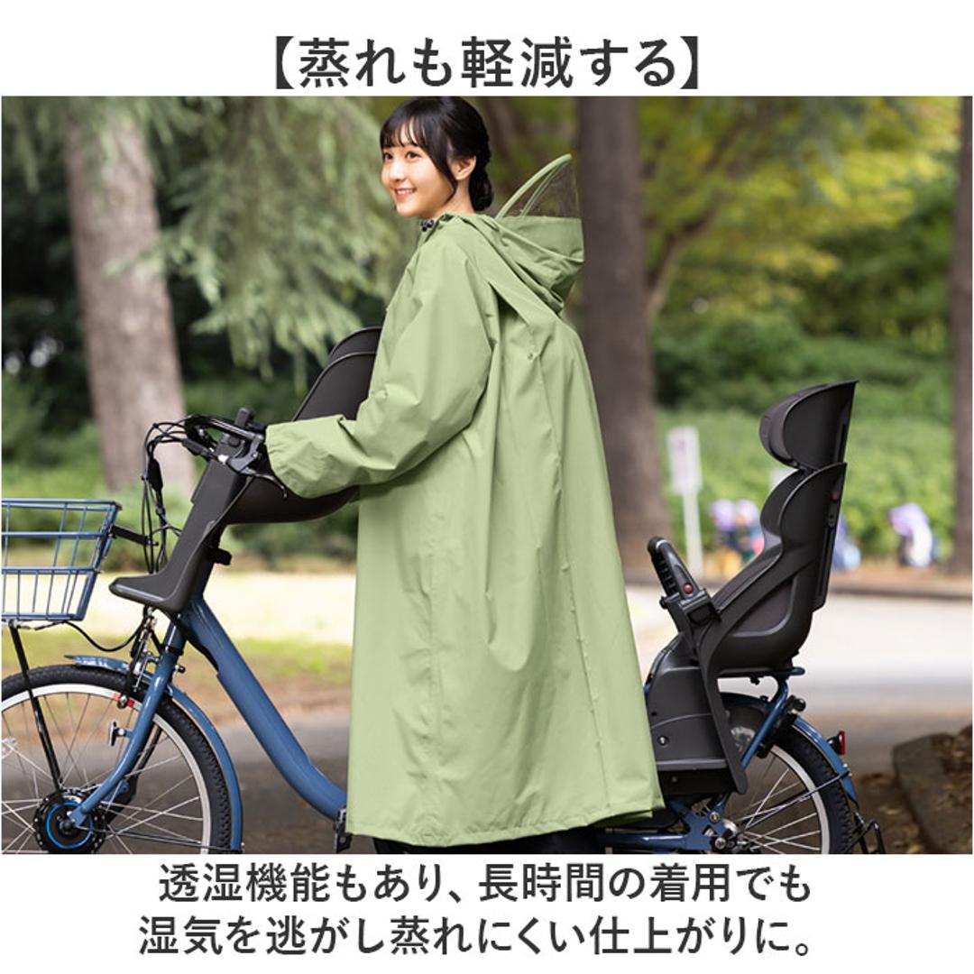 レインコート レディース 自転車 リュック対応 通販 レイン コート カッパ かっぱ 雨合羽 雨がっぱ ヘルメット対応 通学 ママ 女子 撥水 収納袋つき Actual PRODUCTS アクチュアルプロダクツ 06003224 レインジャケット レインウェア ベージュ ・
