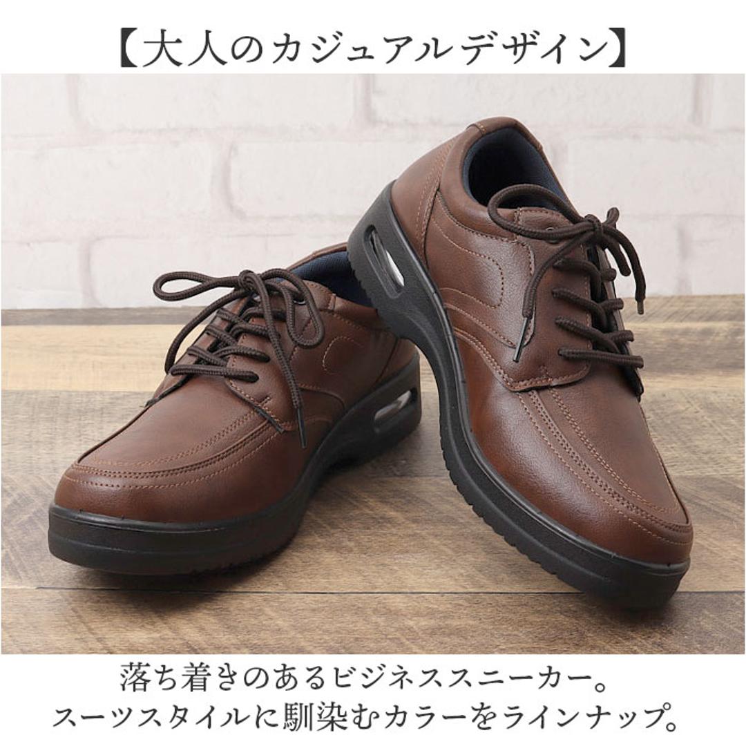 アーノルドパーマー スニーカー メンズ ARNOLD PALMER AP-1320 通販 ビジネスシューズ ビジネススニーカー 通勤靴 ビジネス シューズ メンズシューズ 紳士靴 通勤 ゆったり 履きやすい 歩きやすい 疲れにくい 軽量 軽い 男性 メンズ靴 BLACK 24.5cm