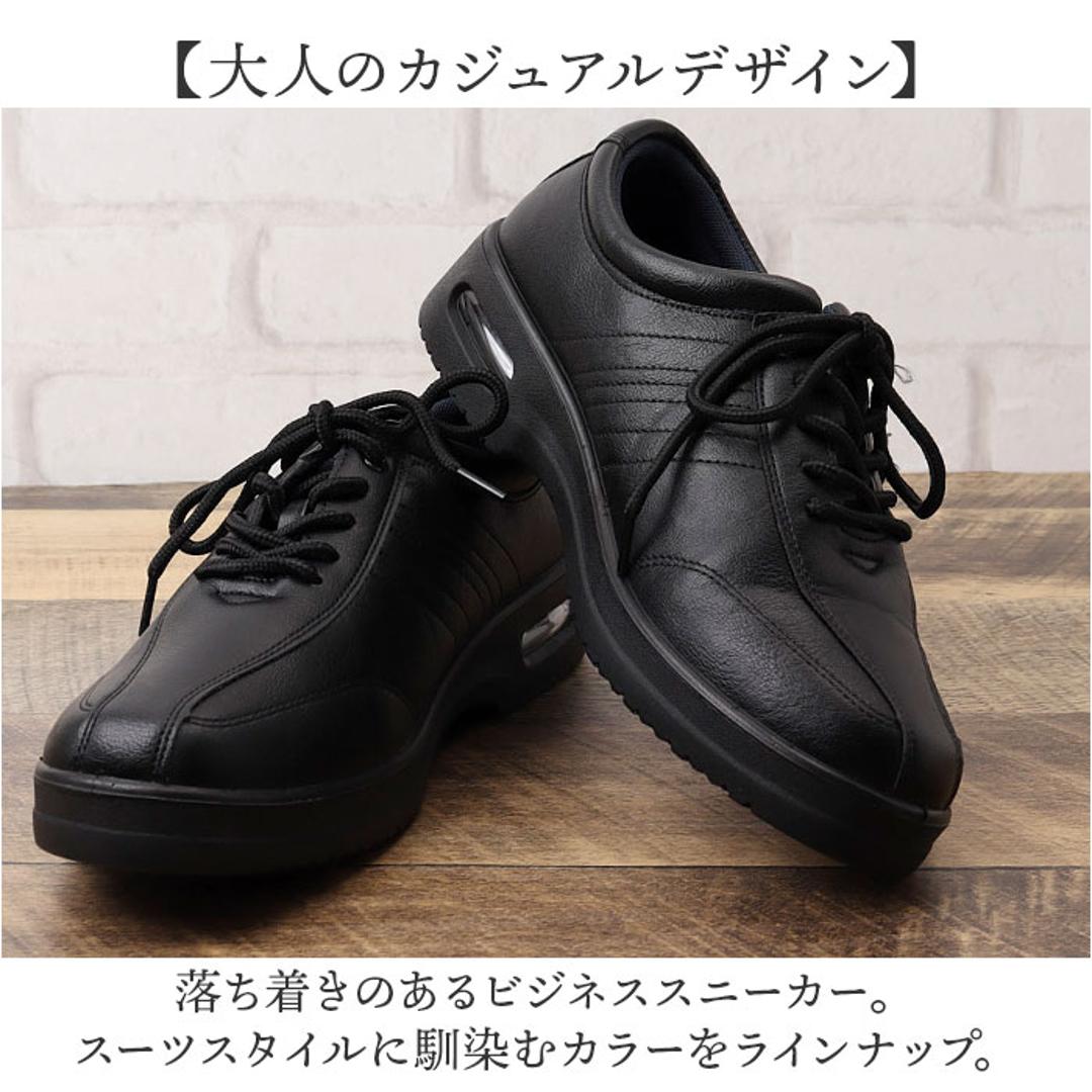 アーノルドパーマー スニーカー メンズ ARNOLD PALMER AP-1330 通販 ビジネスシューズ ビジネススニーカー 通勤靴 ビジネス シューズ メンズシューズ 紳士靴 通勤 ゆったり 履きやすい 歩きやすい 疲れにくい 軽量 軽い 男性 メンズ靴 BLACK 24.5cm