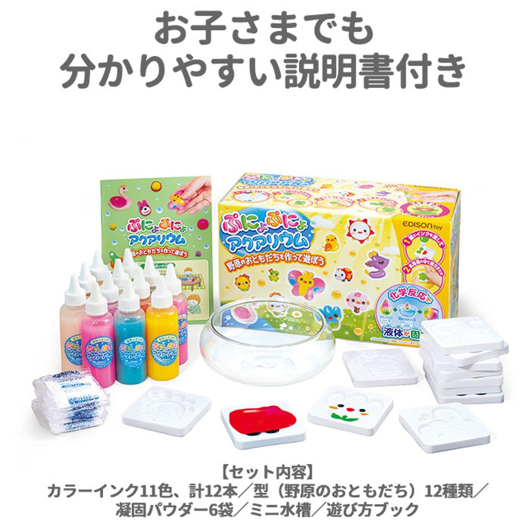 ぷにょぷにょ アクアリウム 知育玩具 通販 工作 工作セット 工作キット 自由研究 知育 実験 おもちゃ 玩具 不思議 子供 キッズ 化学 理科 室内  冬休み 夏休み(・ 12本11色セット): BACKYARD FAMILY｜ANA Mall｜マイルが貯まる・使えるショッピングモール