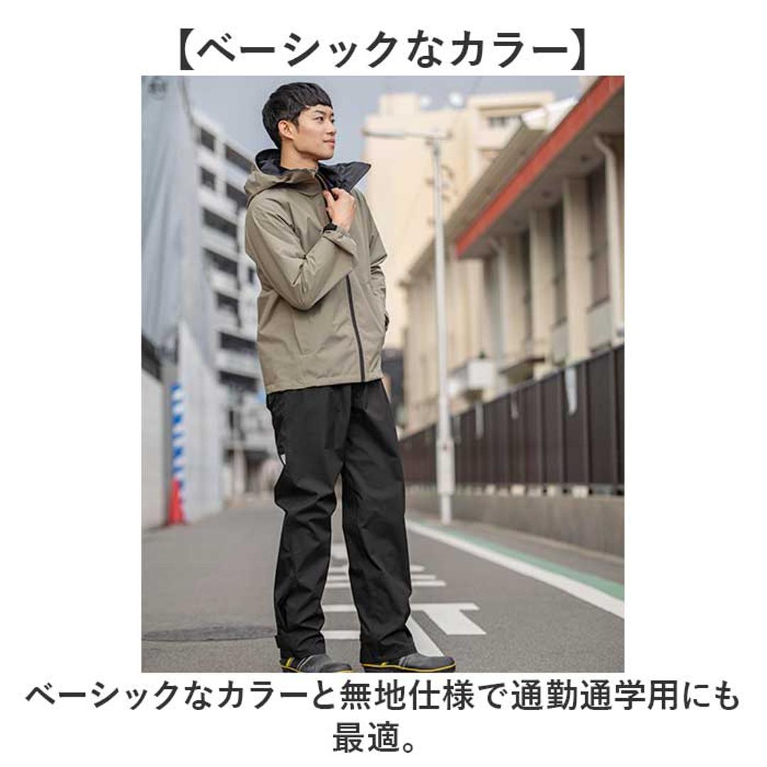 Makku マック レイン パンツ AS-995 通販 レインパンツ 雨具 レインウェア レインウエア 雨合羽 合羽 カッパ スリーレイヤーシェル 雨対策 無地 シンプル メンズ レディース 男女兼用 ユニセックス アウトドア 釣り ブラック Mサイズ