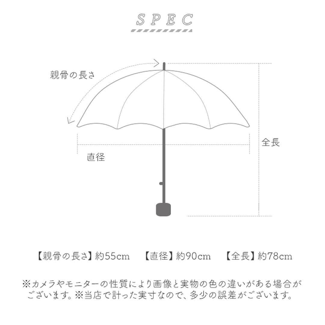 晴雨兼用傘 レディース 通販 長傘 晴雨兼用 雨傘 日傘 傘 かさ 55cm おしゃれ かわいい キャラクター グラスファイバー 手開き 55センチ 通勤 通学 女性 大人 女子 UVカット 一級遮光 遮熱 婦人傘 アテイン ATTAIN レディース雨傘 スヌーピー/アイスブルー ・