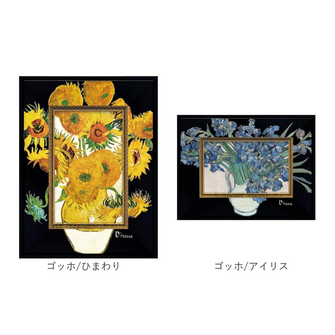 玄関 絵画 壁掛け 額入り 通販 BA-040 アートフレーム アートパネル アートボード アートポスター 名画 作品 壁掛けアート 壁飾り アート 芸術 おしゃれ シック リビング 寝室 新築祝い ウォールデコレーション 美術品 インテリア ユーパワー ゴッホ/夜のカフェテラス ・