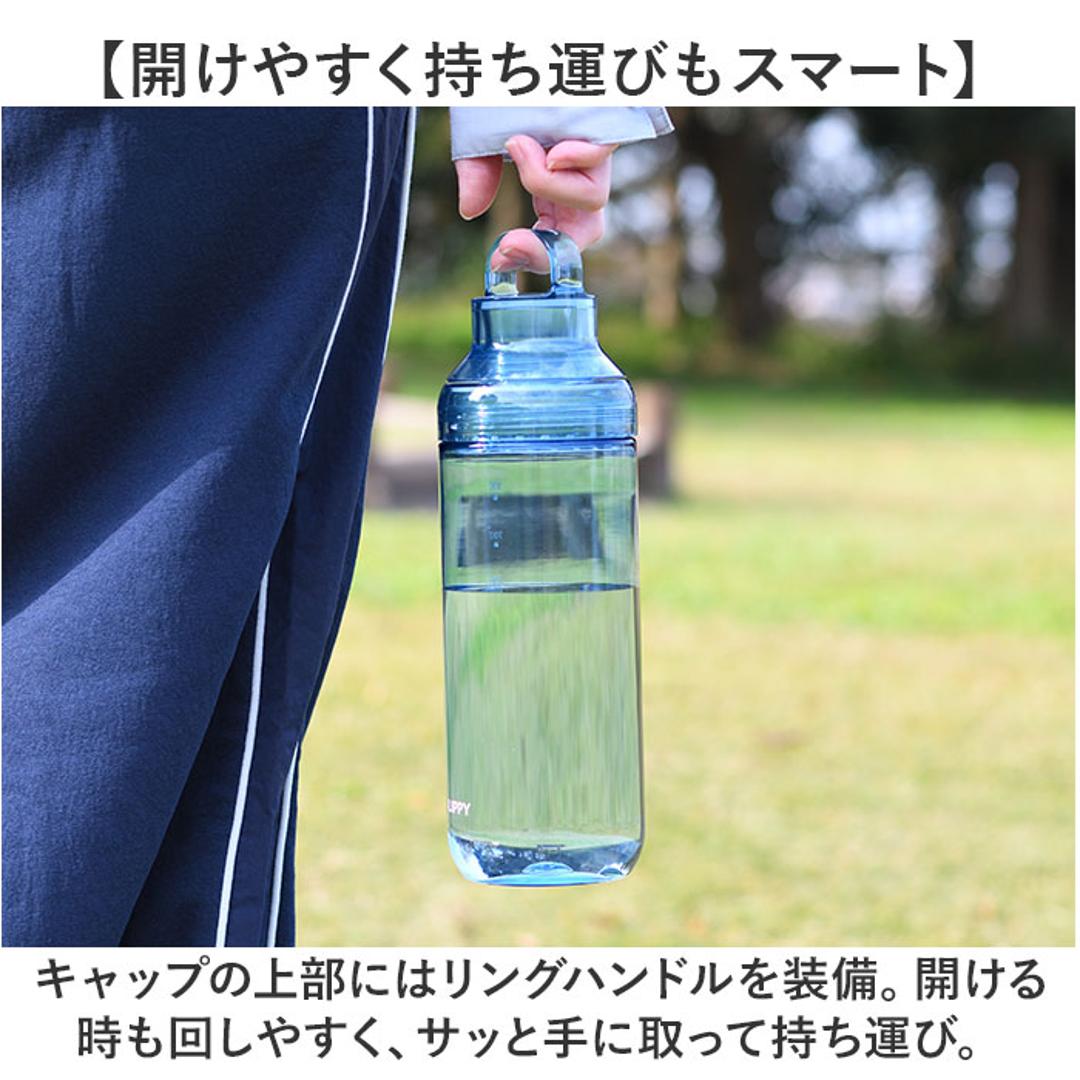 LIPPY ウォーターボトル 1L 通販 日本製 水筒 1000ml 1リットル マグボトル 直飲み水筒 クリアボトル 軽量 軽い 飲み口広い 洗いやすい 広口 手が入る tritan トライタン 通学 通勤 スポーツ ジム ヨガ サウナ 取っ手付き 大人用水筒 ブルー ・