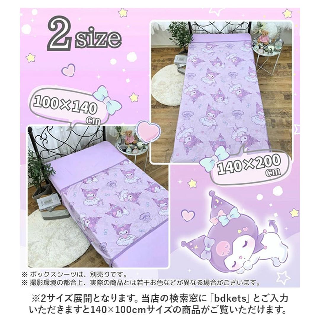 冷感ケット 200x140cm キャラクター 通販 冷感 ケット ひんやりケット 涼感ケット クールケット 肌布団 肌掛け 接触冷感 ひんやり ひんやり寝具 涼しい 冷たい かわいい 可愛い クール 寝具 さらっと サラサラ おしゃれ クロミ ・