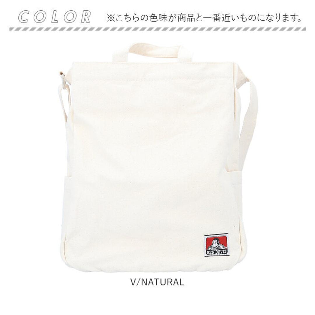 ベンデイビス BEN DAVIS トートバッグ BDW-8279 通販 ショルダーバッグ トートバック ショルダーバック ショルダートート メンズ 大きめ レディース 通学 通勤 A4 2way 斜めがけ 肩掛け カジュアル キャンバス 男子 女子 メンズバッグ V/NATURAL ・