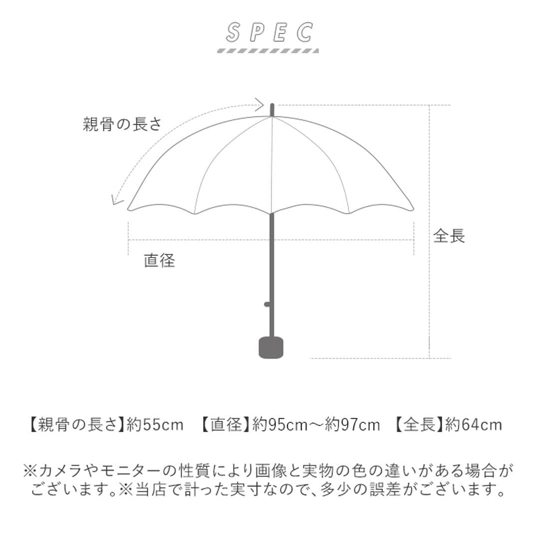 ビコーズ 傘 because 通販 折りたたみ傘 日傘 遮光 晴雨兼用傘 折り畳み傘 晴雨兼用 UVカット 手開き 55cm 55センチ 大きめ ラージ おしゃれ シンプル 大人 かわいい 通勤 通学 女性 女の子 PUコーティング ブラックコーティング プレーンカラー/アイボリー ・