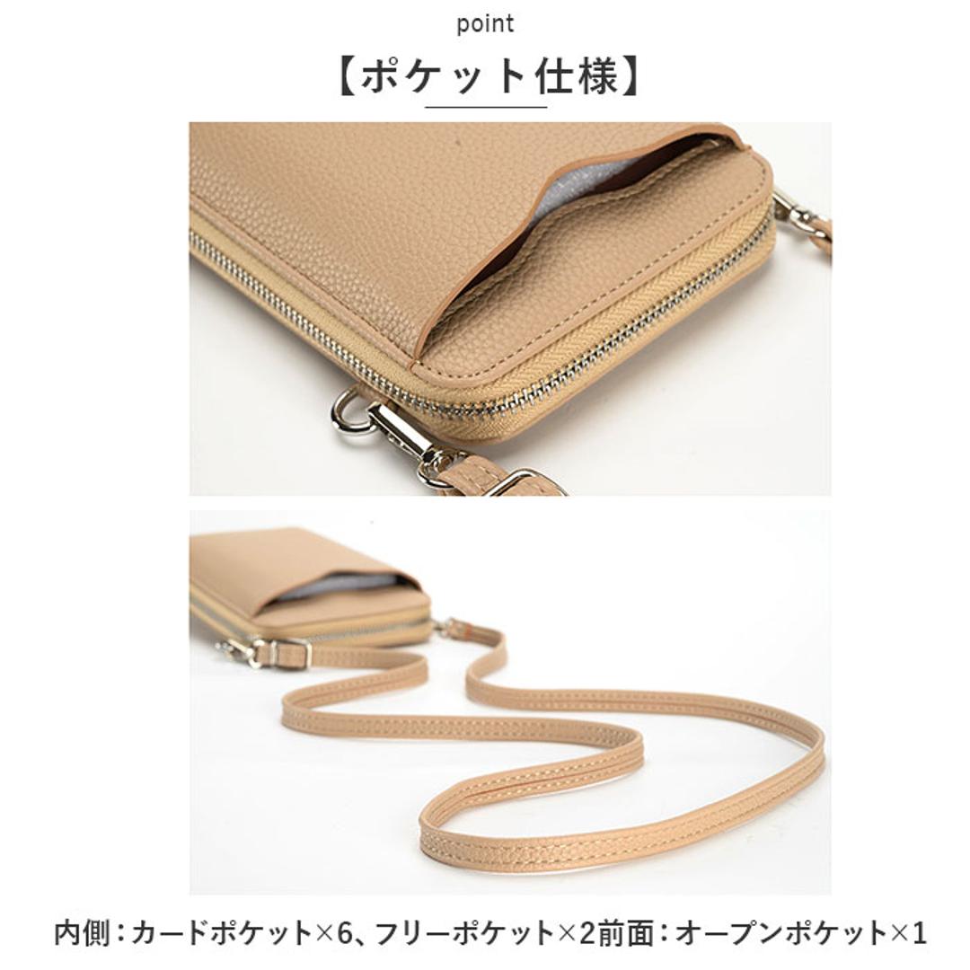 スマホショルダーバッグ 斜めがけ レディース 通販 スマホショルダー マルチポーチ スマホポーチ ポシェットスマホポシェット スマホショルダーバック ショルダーバッグ ショルダーバック ショルダー 肩掛け ポーチ 財布 お財布 縦長 ファスナー コンパクト おしゃれ グレー ・