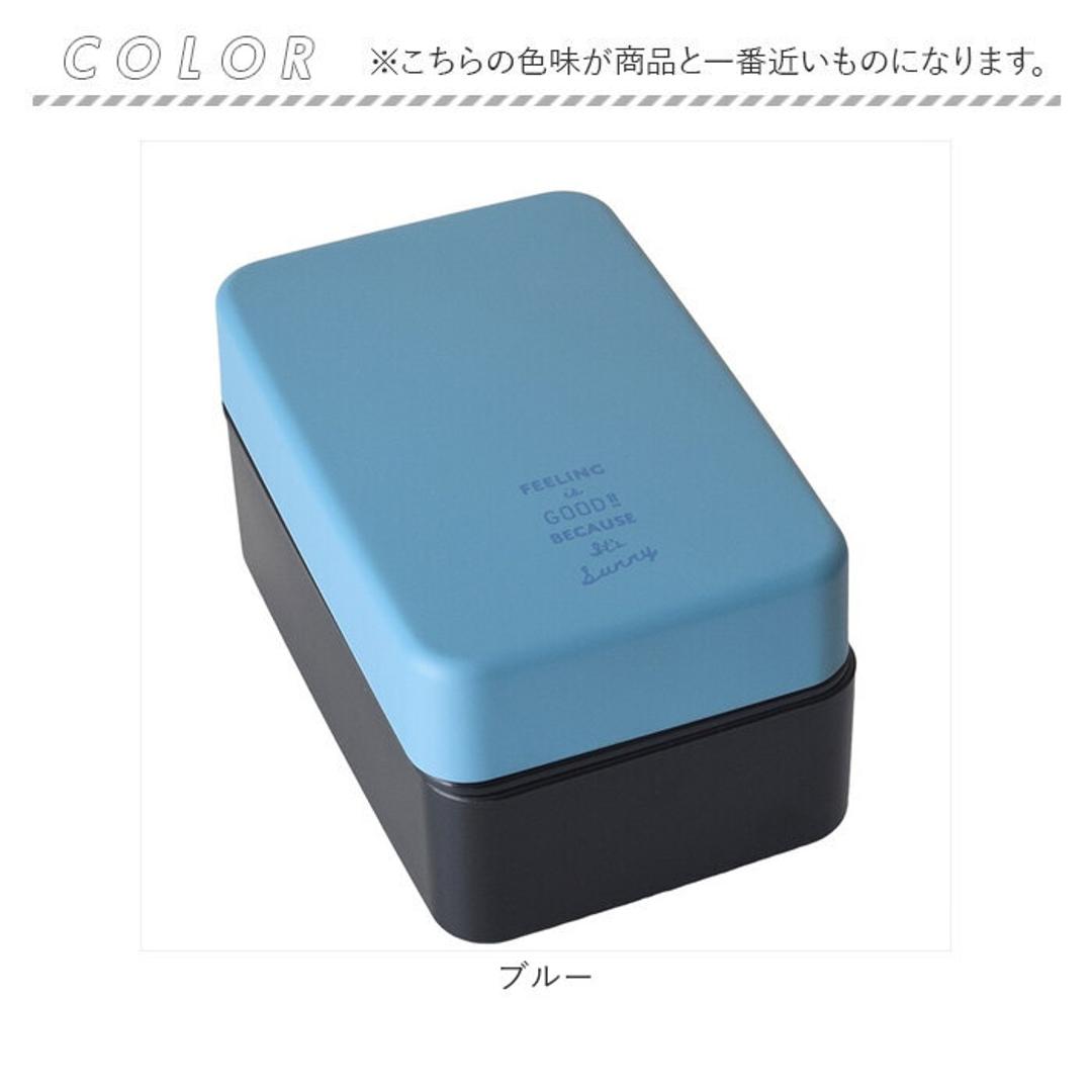弁当箱 2段 男性 通販 日本製 ランチボックス 二段 お弁当箱 男子 高校生 大人 メンズ 大容量 800ml おしゃれ ふたを外して 電子レンジ対応 中蓋以外 食洗機対応 男の子 中学生 シンプル 大人用弁当箱 お弁当グッズ 弁当用品 キッチン用品 ブルー ・