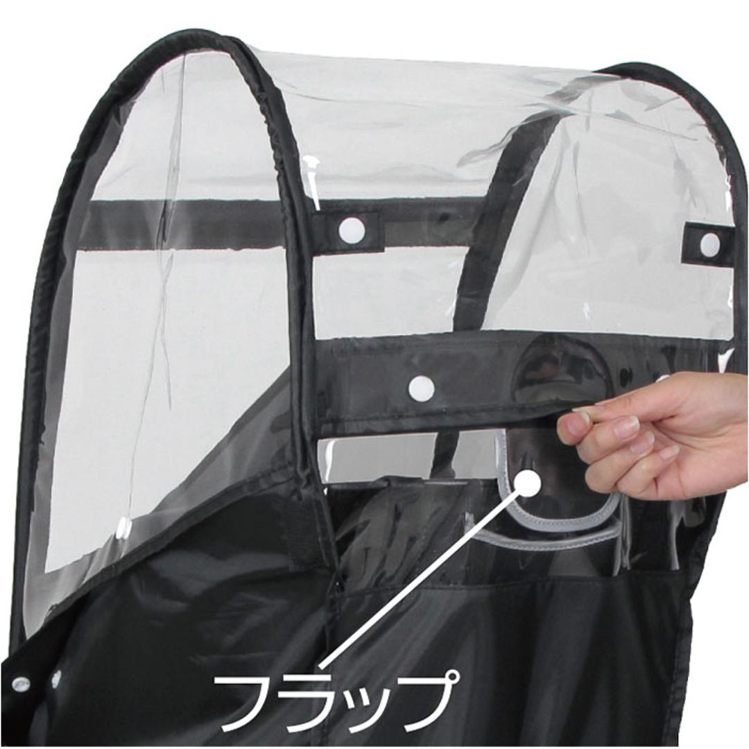 自転車 レインカバー 子供乗せ 前 通販 チャイルドシートカバー 前乗せ カバー 雨カバー 雨よけ 雨除け チャイルドシート フロント用 保育園 幼稚園 送り迎え 送迎 雨の日 MARUTO マルト D-5FA-BB02 サイクリング 自転車用アクセサリー ブラック ・