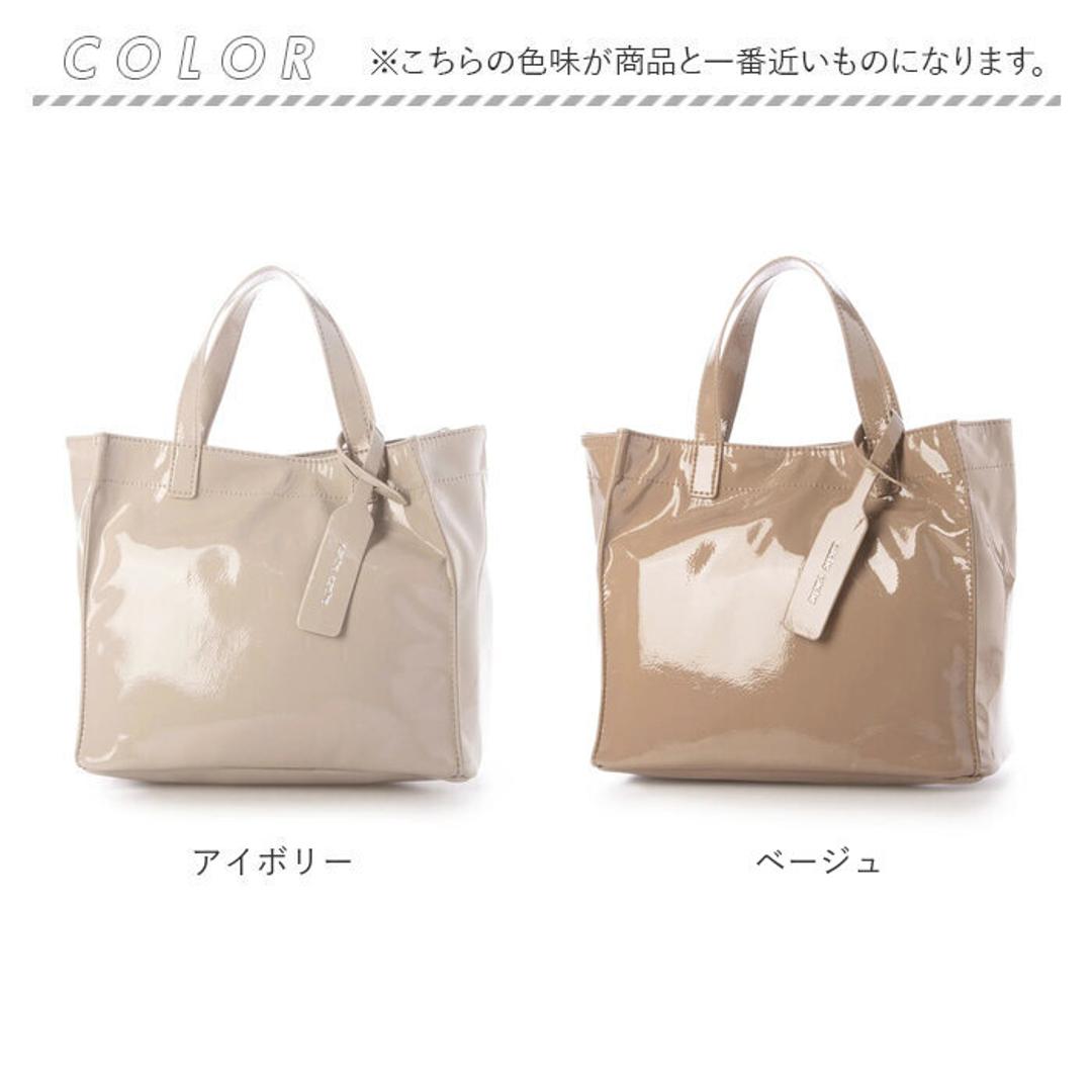 カシュカシュ cachecache バッグ 01-00-76454 通販 トートバッグ ソフトエナメルスクエア手提げトートS 手提げ レディース ミニトート 合皮 トートバック 合成皮革 きれいめ おしゃれ かわいい 可愛い バック アンビリオン アイボリー ・