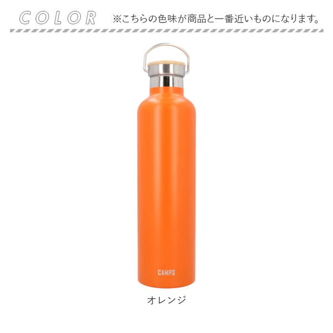 キャンプス CAMPS 水筒 1l 通販 保冷温クラシックボトル1L ステンレスボトル マグボトル マイボトル 直飲み ボトル ダイレクトボトル 保冷 保温 大容量 男の子 女の子 キャンプ用品 アウトドア おしゃれ シンプル ピクニック 日用品 オレンジ ・