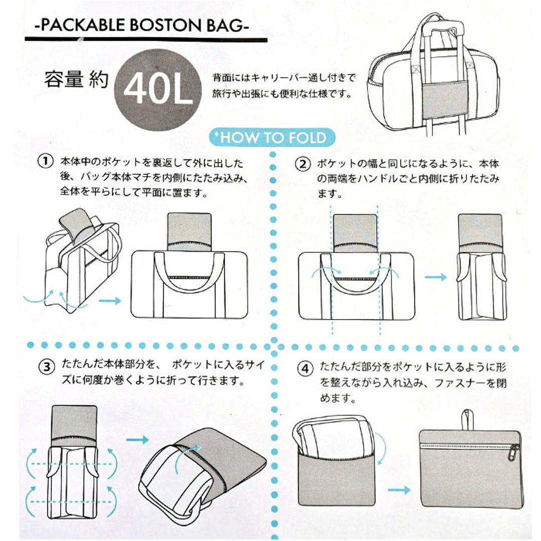 ボストンバッグ 折りたたみ 大容量 通販 キャリーオンバッグ 40L ボストンバック 折り畳み パッカブル バッグ キャプテンスタッグ 1336 CAPTAIN STAG サブバッグ 軽量 エコバッグ おしゃれ かわいい コンパクト 旅行 ブランド ポリエステル ブラック ・