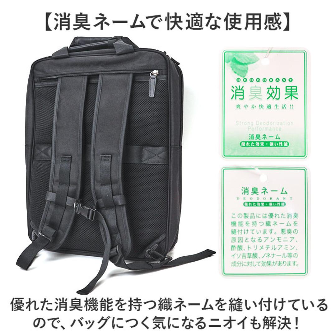 ビジネスバッグ メンズ リュック 通販 ビジネスリュック リュックサック バックパック CAPTAIN STAG 1338 キャプテンスタッグ 大容量 A4 A3 B4 マチ拡張 PC パソコン 通勤 通学 出張 営業 キャリーオン 自転車 メンズバッグ ブラック ・