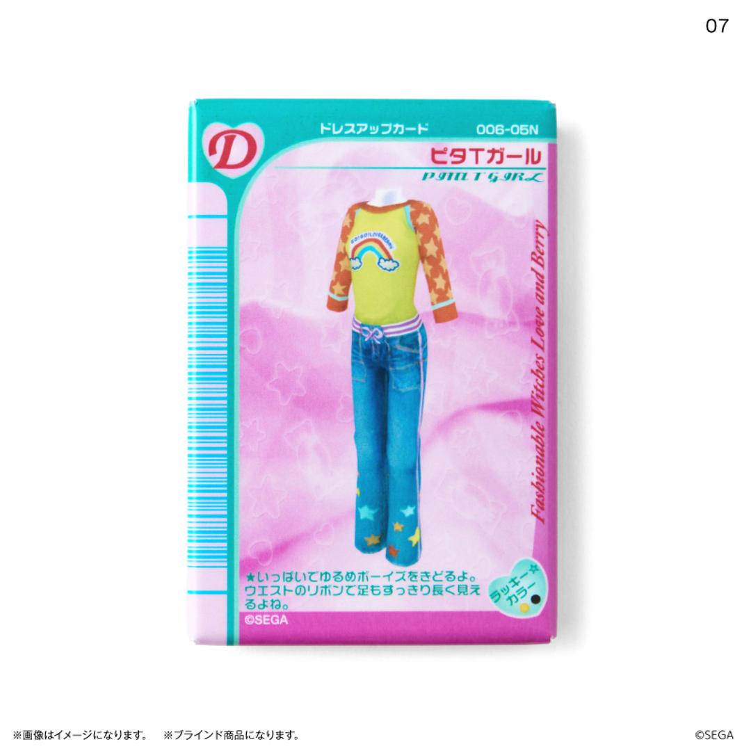 ラブandベリー グッズ 通販 オシャレ魔女ラブandベリー ラブアンドベリー マグネット オシャレまほうカード 箱買い 全10種 全種類 box まとめ買い キャラクター 推しグッズ 推し活 事務用品 ステーショナリー 文具 文房具 日用品雑貨 オシャレ魔女ラブandベリー ・