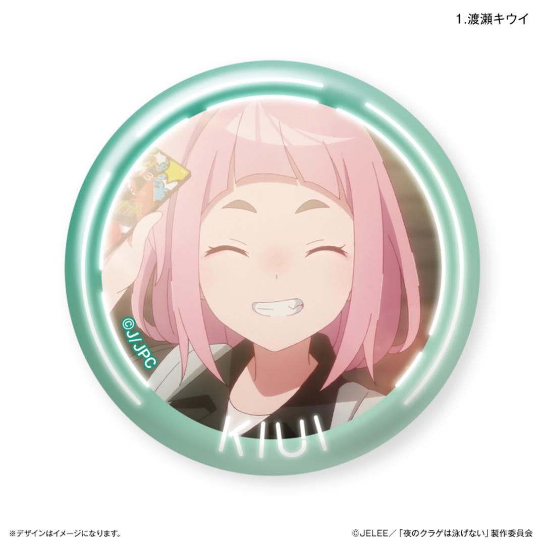 夜のクラゲは泳げない グッズ 通販 缶バッチ 缶バッジ 缶 バッチ バッジ 箱買い 全7種 全種類 box まとめ買い だけ缶 アニメ キャラクター かわいい おしゃれ 推しグッズ 推し活 コレクション ホビー 高梨・キム・アヌーク・めい ・