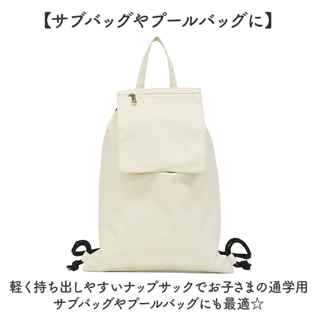 ナップサック 大人 おしゃれ 通販 ナップザック リュック デイパック サブリュック 巾着リュック レディース メンズ シンプル 無地 オシャレ かわいい 可愛い スポーツ ジム アウトドア 旅行 サブバッグ 通勤 通学 CMK-1082 レディースバッグ ブラック ・