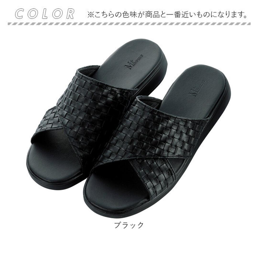 サンダル メンズ 通販 日本製 Mプラスhome エムプラスホーム スリッパ メンズサンダル 外履き 外履きサンダル 室内履き おしゃれ お洒落 大人 男性 紳士 カジュアル シンプル 草履 ぞうり オフィスシューズ 父の日 敬老の日 ギフト 贈り物 ブラック M(25.5-26cm)