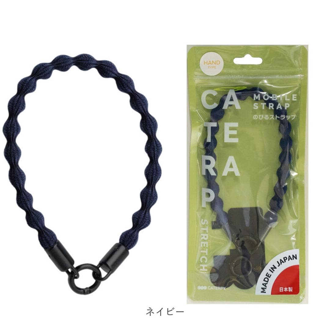 ハンドストラップ スマホ 手首 通販 スマホストラップ スマートフォンストラップ 伸びる 携帯ストラップ 携帯電話ストラップ 落下防止 伸縮 挟むだけ カラビナ おしゃれ オシャレ かわいい 可愛い スマホアクセサリー 携帯アクセサリー 携帯電話アクセサリー ペールピンク ・