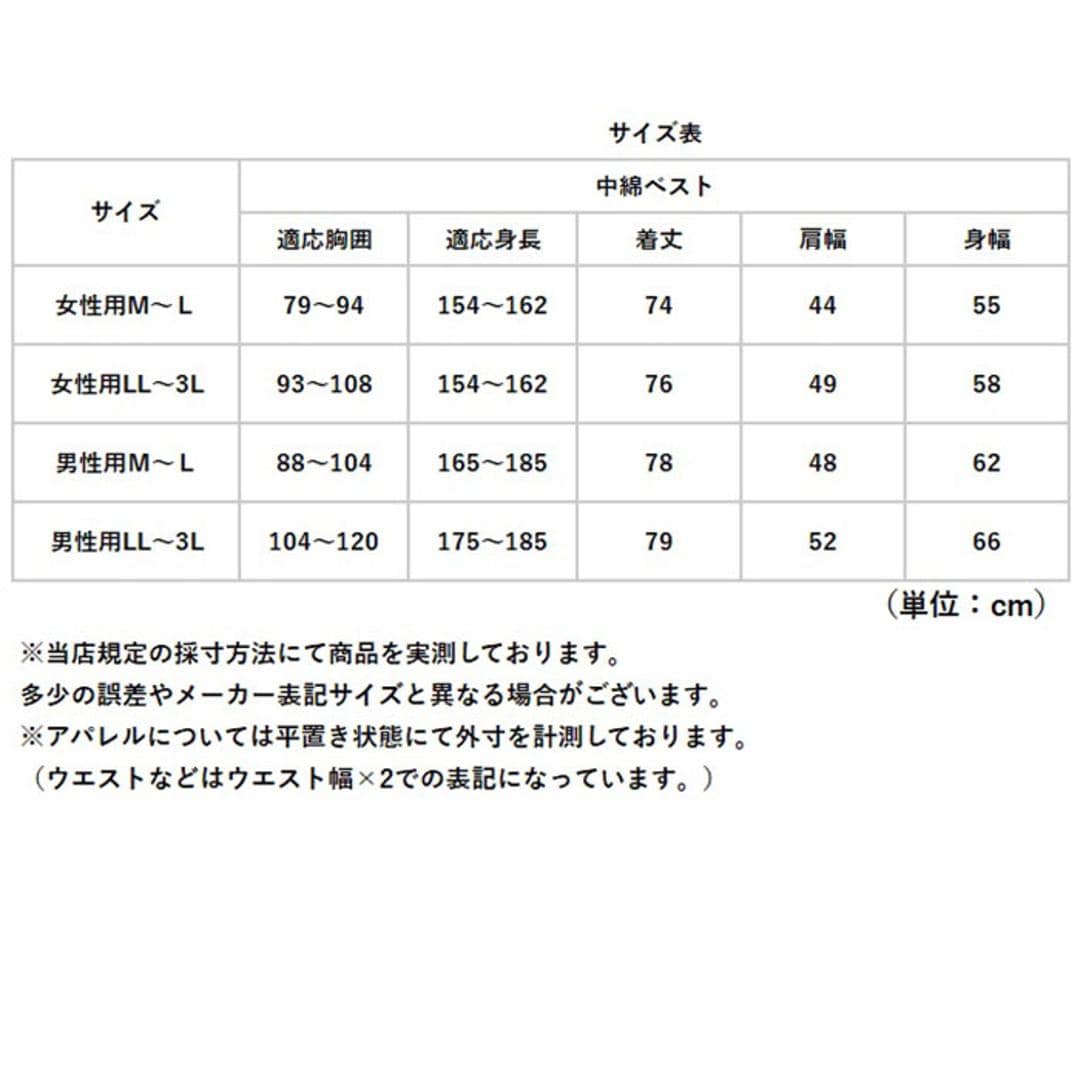 高島ちぢみ ベスト 中綿 袖なし 通販 羽織 羽織り 部屋着 ルームウェア ルームウエア そでなし 袖無し あったか あたたかい 暖かい 室内着 和風 中綿入り ぽかぽか そで無し メンズ レディース 男女兼用 ユニセックス 暖か 防寒対策 冷え対策 パープル 女性用M~L