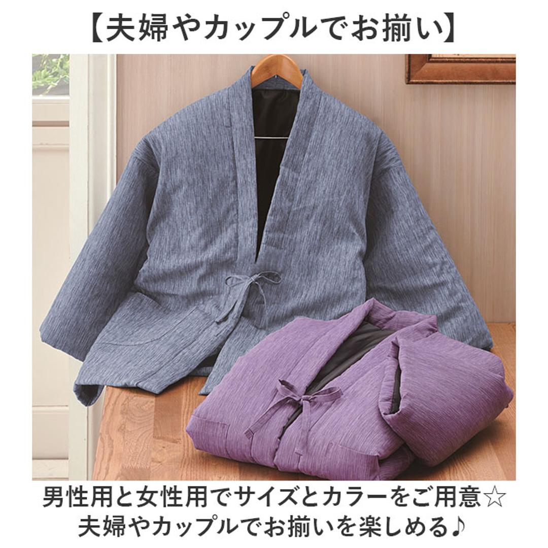 高島ちぢみ はんてん 中綿 通販 袢纏 半纏 ハンテン 部屋着 ルームウェア ルームウエア 羽織 羽織り あったか あたたかい 暖かい ぽかぽか 室内着 和風 中綿入り メンズ レディース 男女兼用 ユニセックス 暖か 防寒対策 冷え対策 パープル 女性用M~L