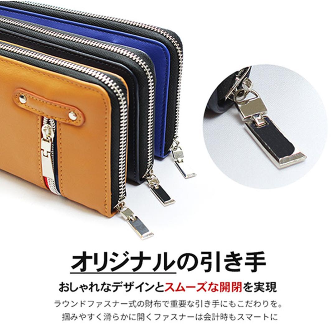 長財布 メンズ ラウンドファスナー 通販 長 財布 サイフ ブランド デイライト ロングウォレット おしゃれ ジュニア 中学生 高校生 男子 男の子 大容量 フェイク レザー 合皮 10代 20代 子供 入学祝い プレゼント ギフト ブラック ・