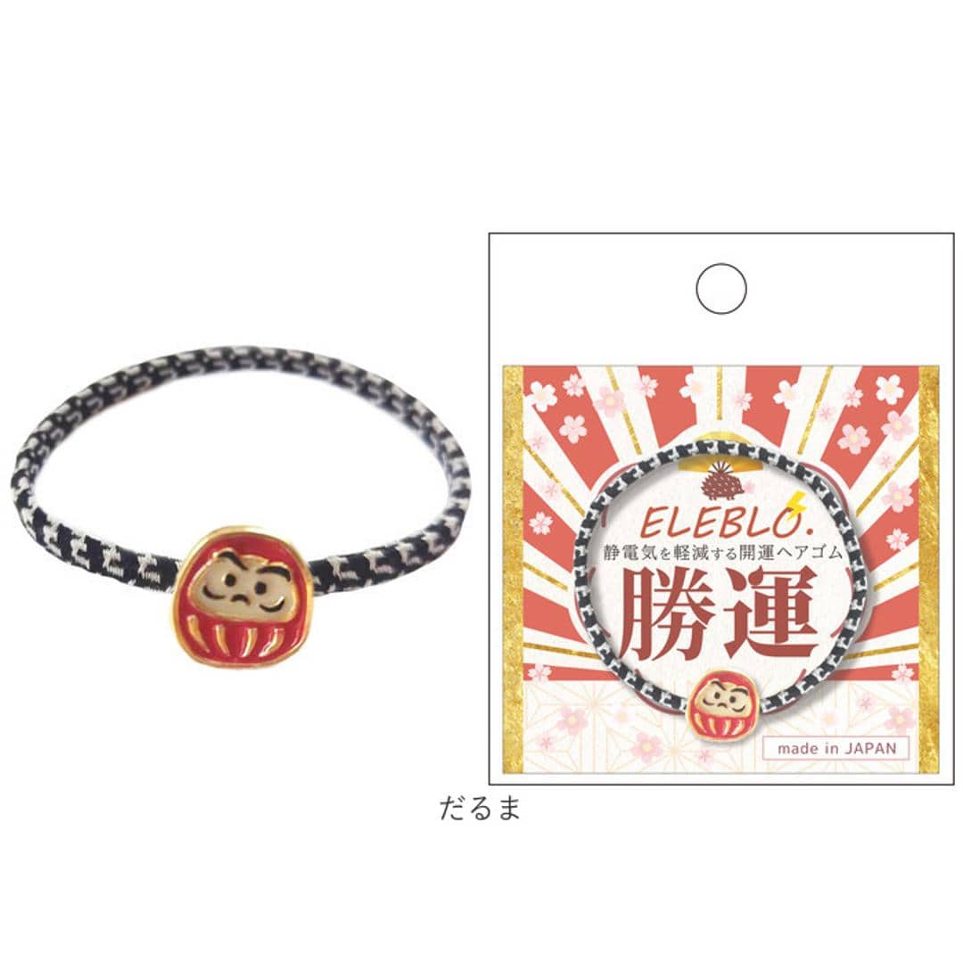 静電気 ヘアゴム 通販 日本製 ELEBLO 静電気軽減 静電気除去ブレスレット 静電気防止 静電気抑止 ブレスレット 静電気対策 リストバンド ヘアブレス ヘアアクセ 花粉対策 かわいい おしゃれ レディース ユニセックス 贈り物 ギフト フラワー ・
