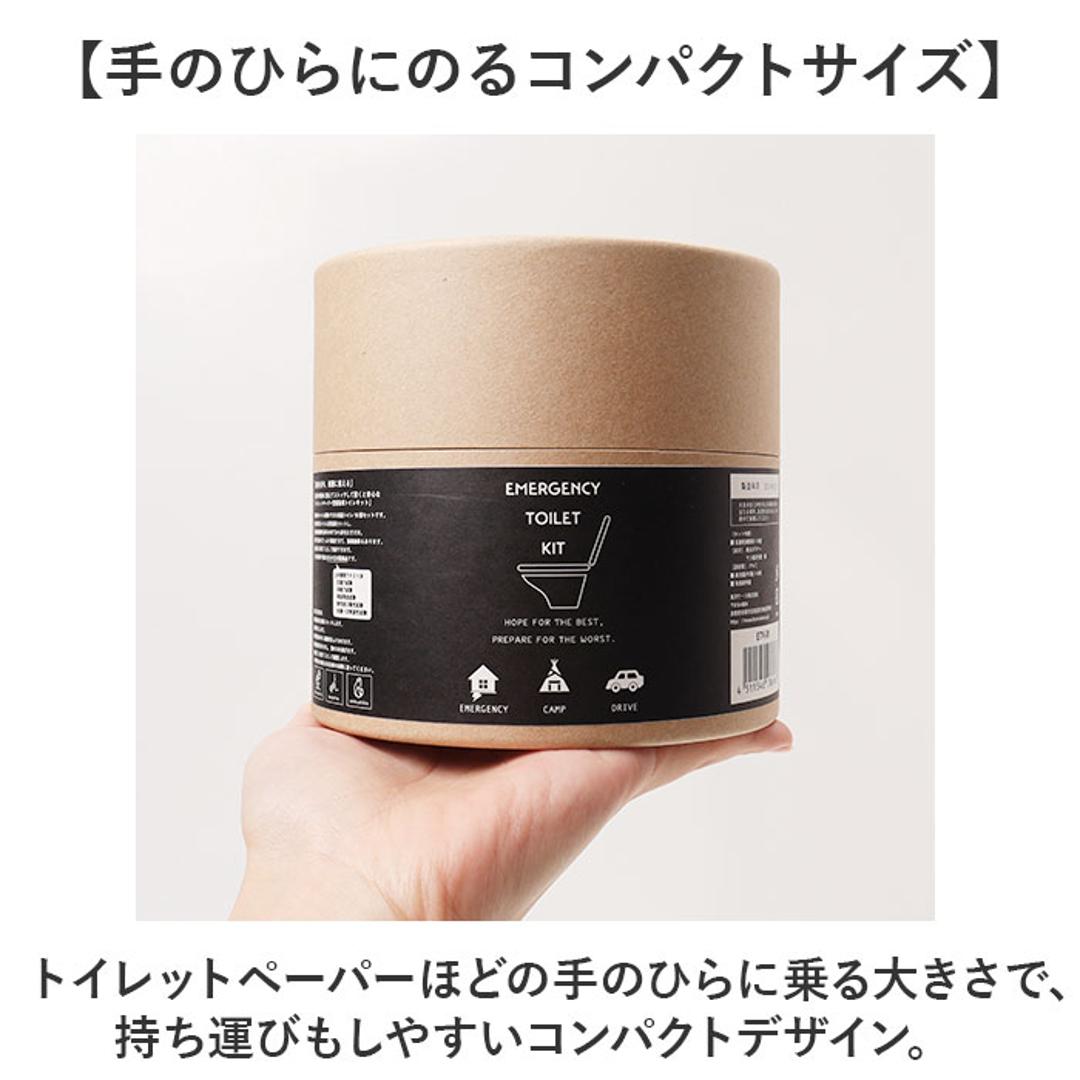 簡易 トイレ 災害 10個入り 6セット 通販 トイレキット 緊急用トイレキット 非常トイレ 非常用トイレ 避難用品 防災用品 防災グッズ インテリア トイレットペーパー型 防災 デザイン 緊急用 災害時 非常用 断水 地震 おしゃれ オシャレ ブラウン ・