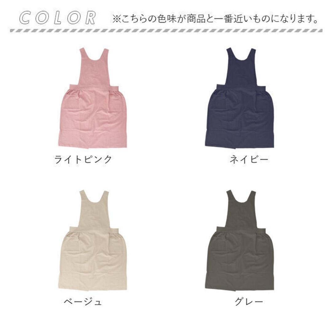 レディース 可愛い エプロン 通販 おしゃれ 大人 かわいい 保育士 綿100% コットン ナチュラル シンプル 着脱簡単 バッククロス Crinkle クリンクル ギャザーエプロン MGA2204 母の日 ギフト キッチンファブリック キッチン用品 ライトピンク ・