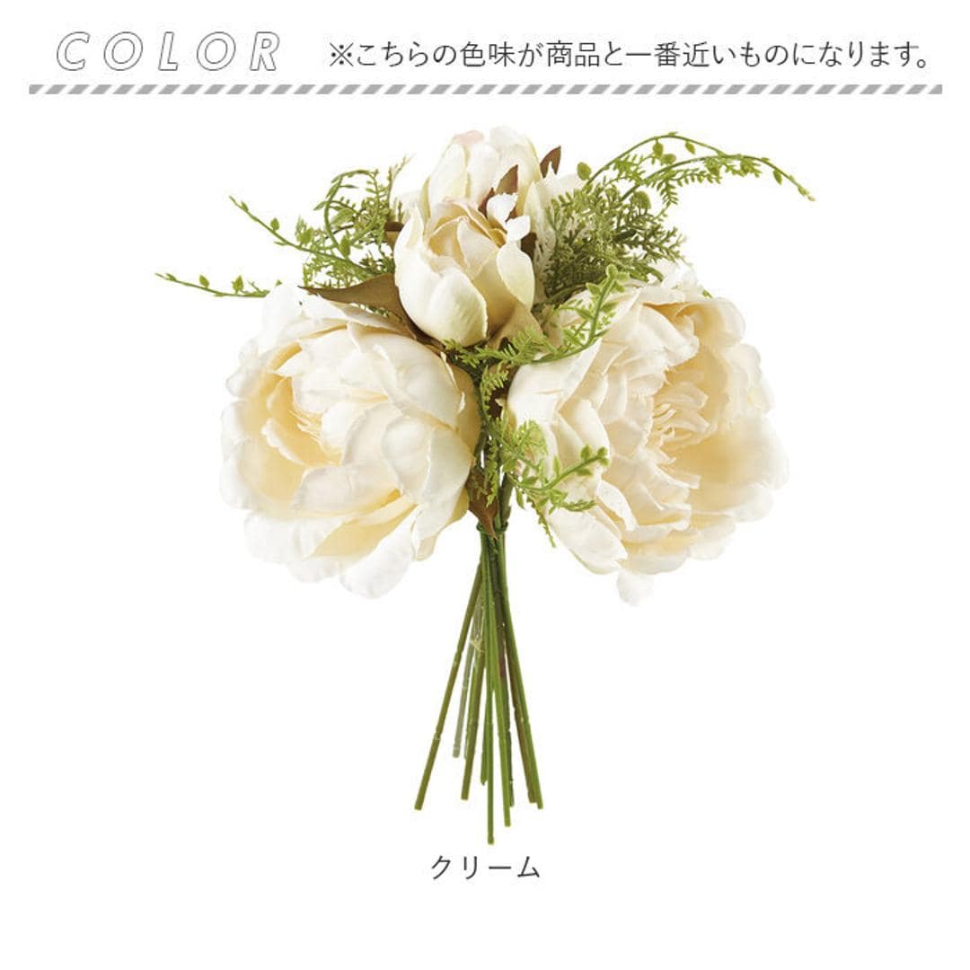 ブーケ 造花 通販 インテリア 花束 花 ピオニー アーティフィシャルフラワー アーティフィシャルグリーン アートフラワー フェイクフラワー フェイクグリーン おしゃれ シンプル 人工観葉植物 花材 FB-2595 ブライズピオニーミックスブーケ ポピー YDM クリーム ・