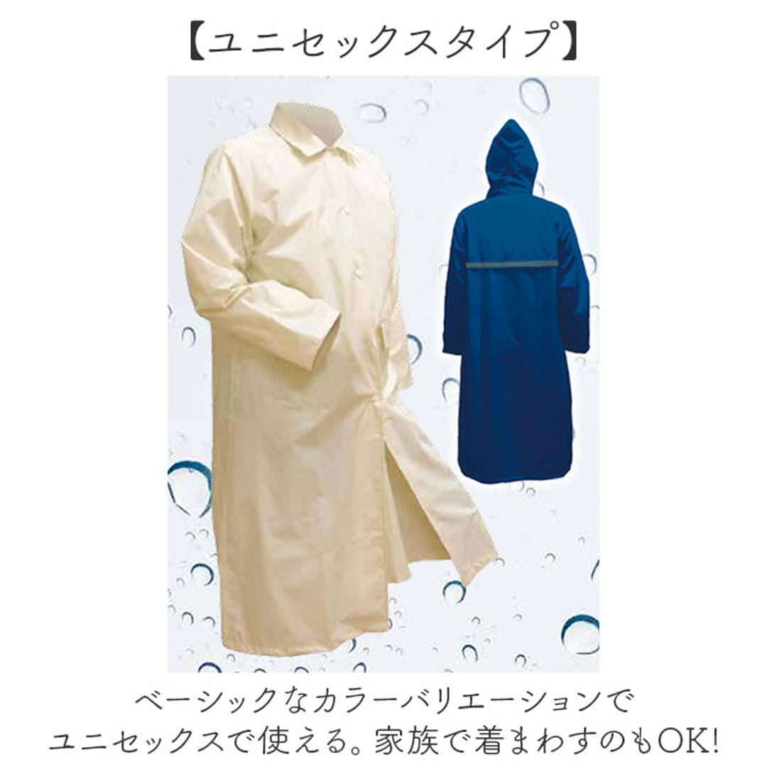 レインコート 通販 レインウェア カッパ かっぱ 雨具 レディース 通勤 通学 収納袋付き 反射付き 半メッシュ裏地 コートタイプ 快適 蒸れにくい フード着脱可 男女兼用 自転車通勤 自転車通学 キャンプ レジャー フェス 釣り 福泉工業 ネイビー 120cm