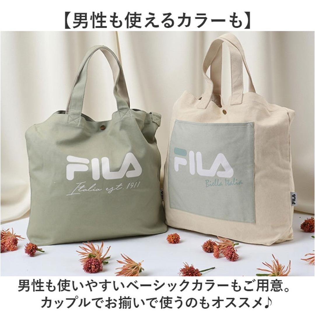 FILA バッグ 通販 フィラ トートバッグ ショルダーバッグ 2way トート トートバック キャンバス 帆布 通学 通勤 斜めがけバッグ 大きめ A4 シンプル おしゃれ 斜めがけ 肩掛け 大人 かわいい ブランド レディースバッグ ノットブラック ・