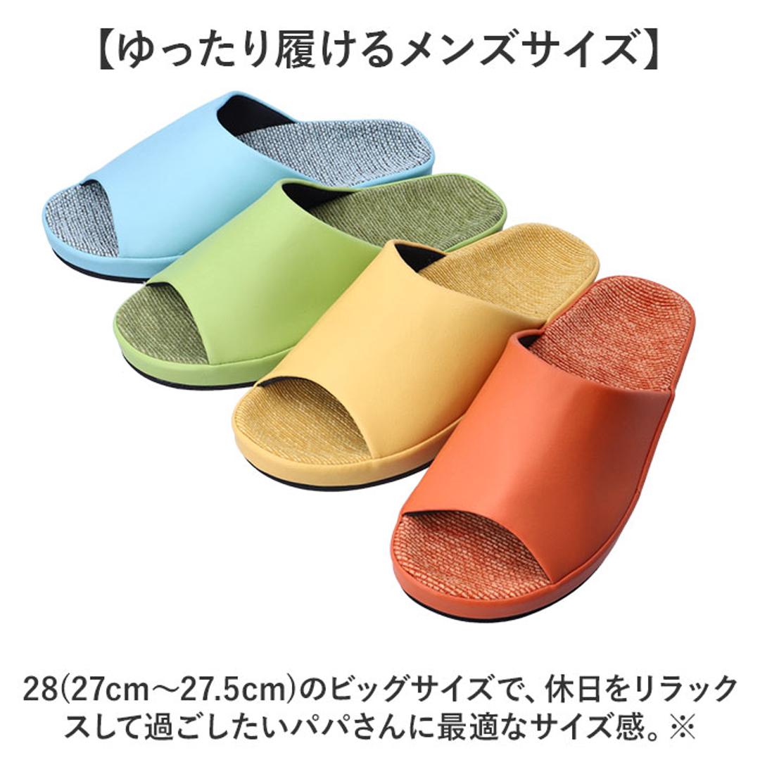 スリッパ 室内 おしゃれ 通販 日本製 フット快カラー 28cm 前あきスリッパ 前開きスリッパ ルームスリッパ ルームサンダル ルームシューズ 来客用 室内履き サンダル 社内履き オフィスサンダル おしゃれスリッパ メンズ 大きいサイズ 大きめ オクムラ フレッシュトマト 適応サイズ27~27.5cm