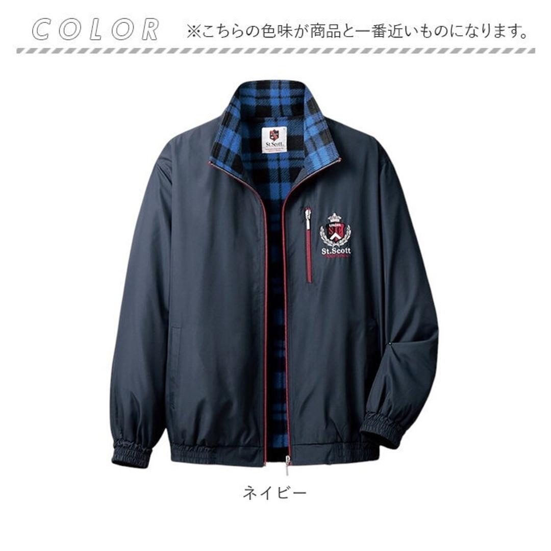 フリースブルゾン ブルゾン メンズ 957714 通販 フリースジャケット メンズブルゾン メンズジャケット 上着 フリース 羽織り 羽織 ポケット 内ポケット 暖か あたたかい 裏フリース 撥水 おしゃれ 軽い着心地 スポーティ 秋 冬 オシャレ アウター ネイビー Sサイズ