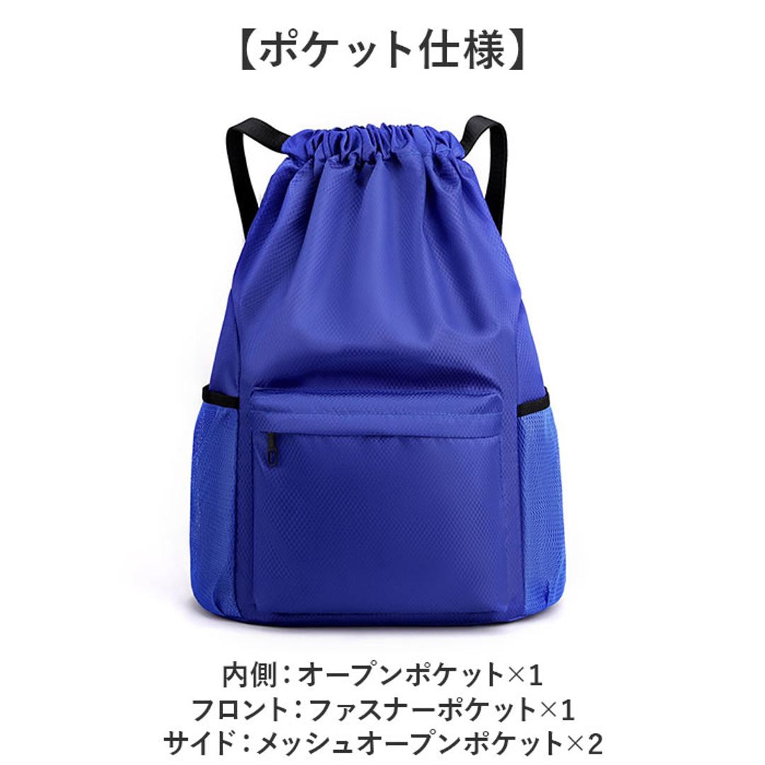 ナップサック スポーツリュック 乾湿分離 通販 ナップザック リュックサック バックパック リュック ジムサック ジムバッグ ジムバック 体操服入れ ジム用バッグ ジム用バック 軽量 軽い 大きめ 大容量 ナイロン レディース メンズ 男女兼用 スポーツ イエロー 【即日発送】M