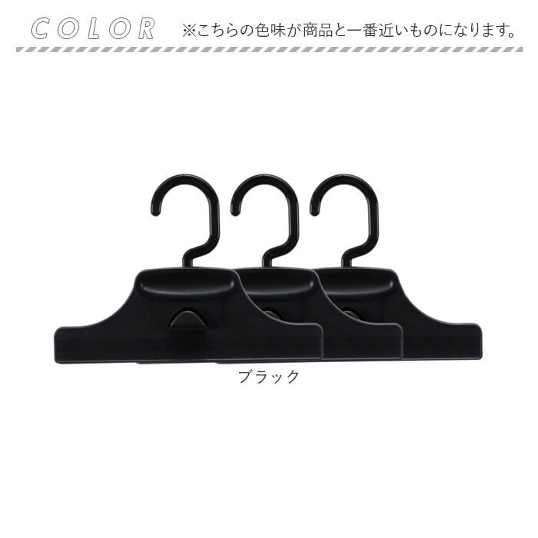 スカートハンガー 連結 通販 スカート ハンガー クリップハンガー ズボンハンガー ボトムハンガー スラックスハンガー パンツハンガー クリップ パンツ ズボン クローゼット 省スペース 収納 洗濯 収納用品 すべらない 引っ越し おしゃれ ブラック ・