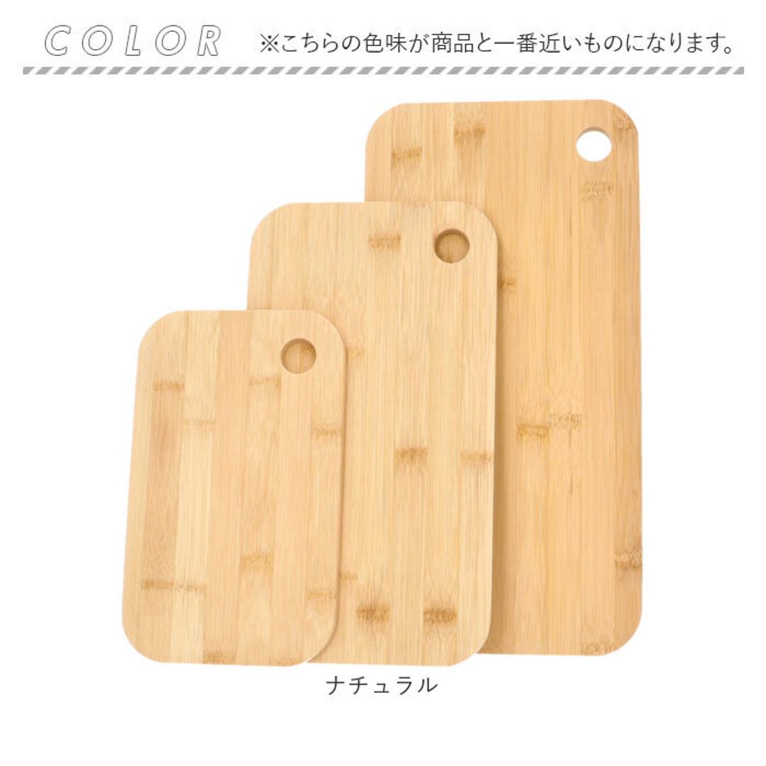 竹 まな板 3枚セット 通販 天然竹 竹製 カッティングボード おしゃれ 料理 まないた プレート ナチュラル バンブー 長方形 家族用 キャンプ アウトドア キッチン用品 カフェ風 キッチンツール 調理 オシャレ シンプル 贈り物 ギフト 母の日 ナチュラル ・