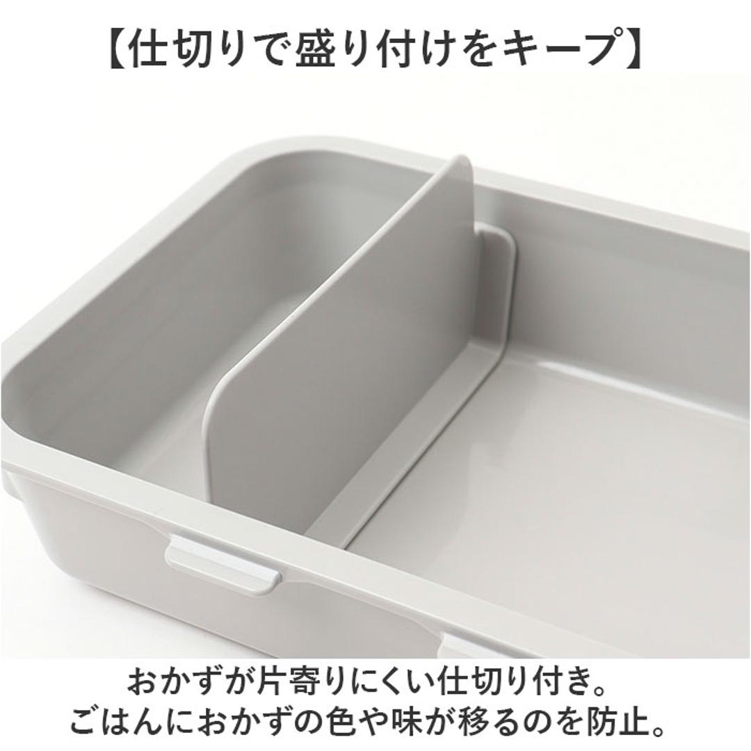 GEL-COOL ジェルクール お弁当箱 仕切り付き 490ml 1段 通販 ランチボックス 弁当箱 保冷お弁当箱 保冷ランチボックス 保冷弁当箱 一段 保冷 保冷剤付き ランチ 弁当 お弁当 スクエア 長方形 保冷剤 保冷剤一体型 ランチグッズ 便利 マカロンブルー ・