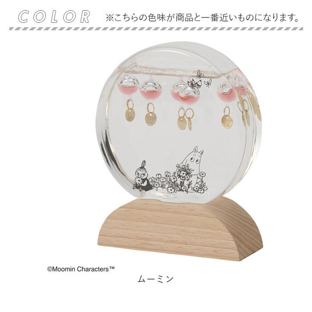 茶谷産業 キャラクター ガラスフロート温度計 通販 ガリレオ温度計 温度計 卓上温度計 知育玩具 ラウンド 室内 置物 キャラ インテリア 癒し 癒しグッズ いやし 科学 Science 寝室 リビング 玄関 グッズ おうち時間 おしゃれ 雑貨 ナチュラル ムーミン ・