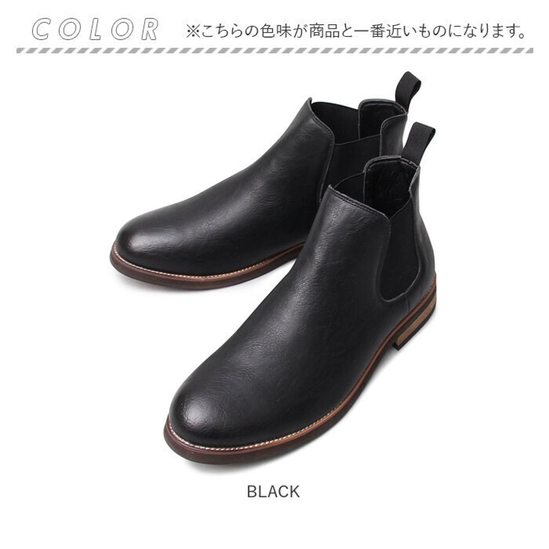 glabella グラベラ ブーツ 通販 サイドゴアブーツ チェルシーブーツ ショートブーツ 革靴 レザーブーツ サイドゴア ショート ラウンドトゥ チェルシー レザー 革 上品 カジュアル シンプル 靴 BLACK 【即日発送】S(25-25.5cm)