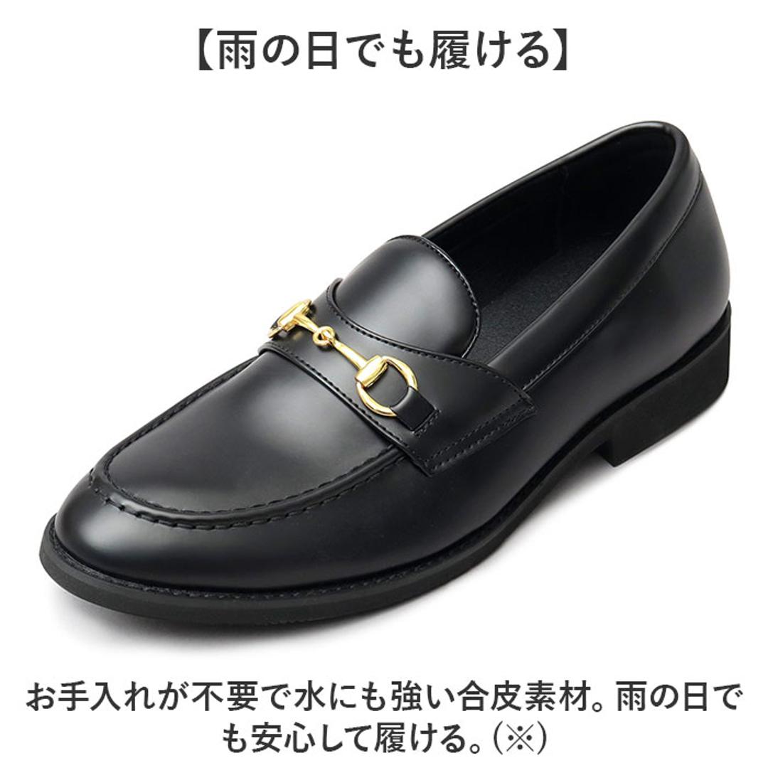 glabella グラベラ ビットローファー メンズ GLBT322 通販 メンズシューズ ビジネスシューズ ローファー フォーマルシューズ くつ 靴 シューズ BIT LOAFERS 黒 ブラック フォーマル 男性 紳士 シンプル ビジネス 仕事 ブラック Sサイズ(約27.3cm)
