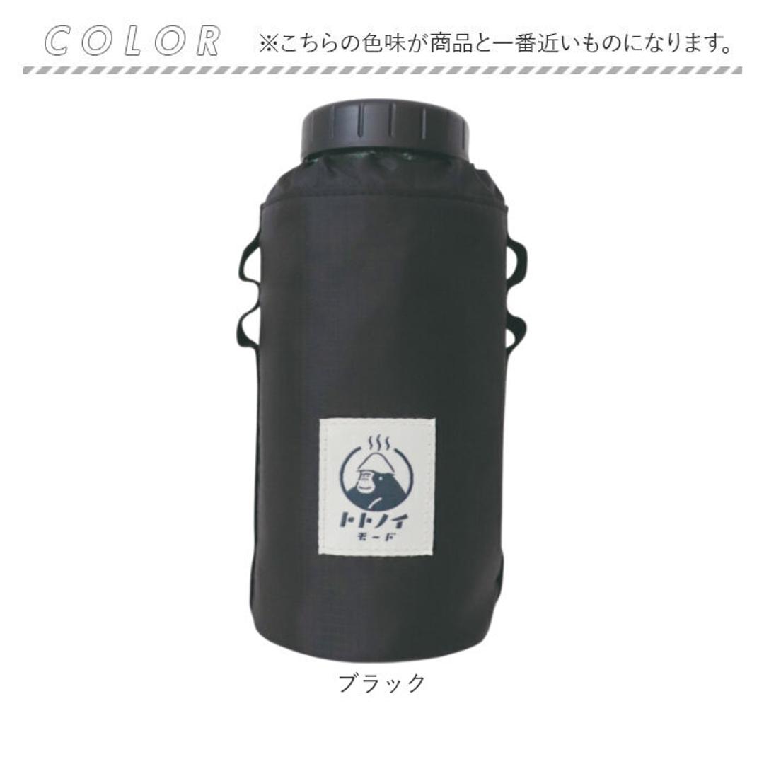 サウナグッズ ゴリラックス ボトルホルダー 通販 GORELAX ごリラックス トトノイモード ゴリゴリボトルホルダー 水筒用ボトルケース ボトルカバー ボトルケース 保冷 保温 サウナ お風呂 銭湯 温泉 ループ付き メンズ レディース かわいい おしゃれ ブラック ・