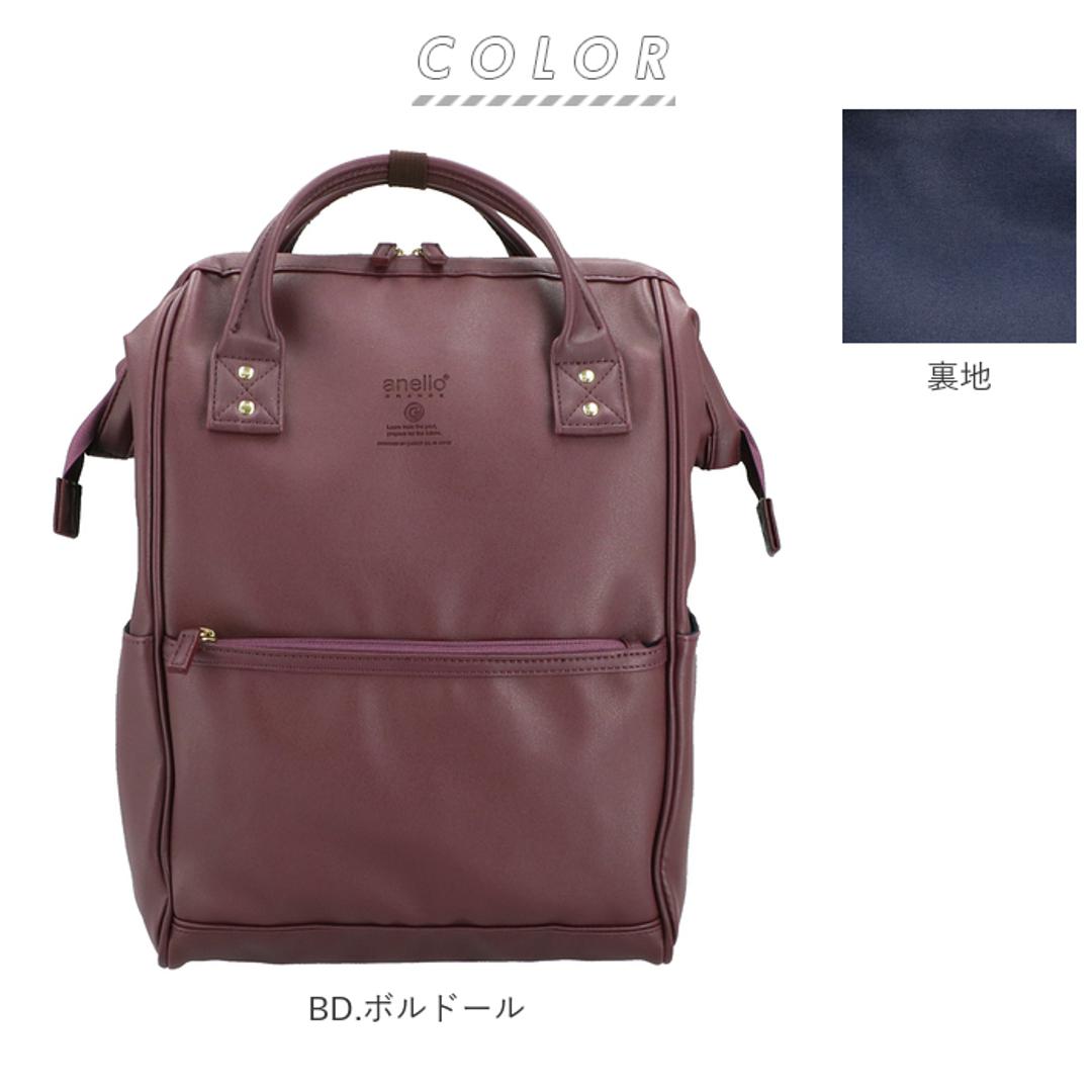 アネロ リュック 合皮 通販 メンズ レディース レギュラー がま口 口金 ブランド anello GRANDE 通勤 a4 通学 学生 おしゃれ シンプル 大人 かわいい 上品 きれいめ 男女兼用 旅行 おでかけ ママリュック マザーズバッグ MS マットスムース合皮 口金リュックR BD.ボルドール ・