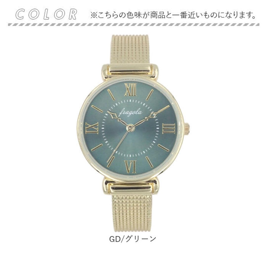 fragola フラゴラ 腕時計 通販 日本製 腕時計レディース ウォッチ 時計 ハングルウォッチ ハングル腕時計 腕時計メンズ 婦人用腕時計 着脱簡単 ムーブメント バングルタイプ バングル ユニセックス プレゼント ギフト 贈り物 オシャレ おしゃれ GD/グリーン ・