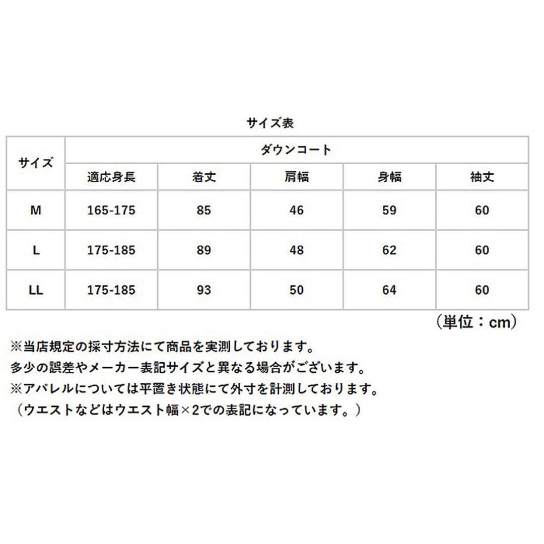 ダウンコート メンズ ロング 通販 ロングダウンコート ダウンジャケット ダウン コート フード付き ポケット あったか 暖か UNITED ユナイテッド 紳士 男性 アウター シンプル 無地 メンズジャケット プレゼント 贈り物 ギフト シニア 冬用 冬 02チャコール Mサイズ