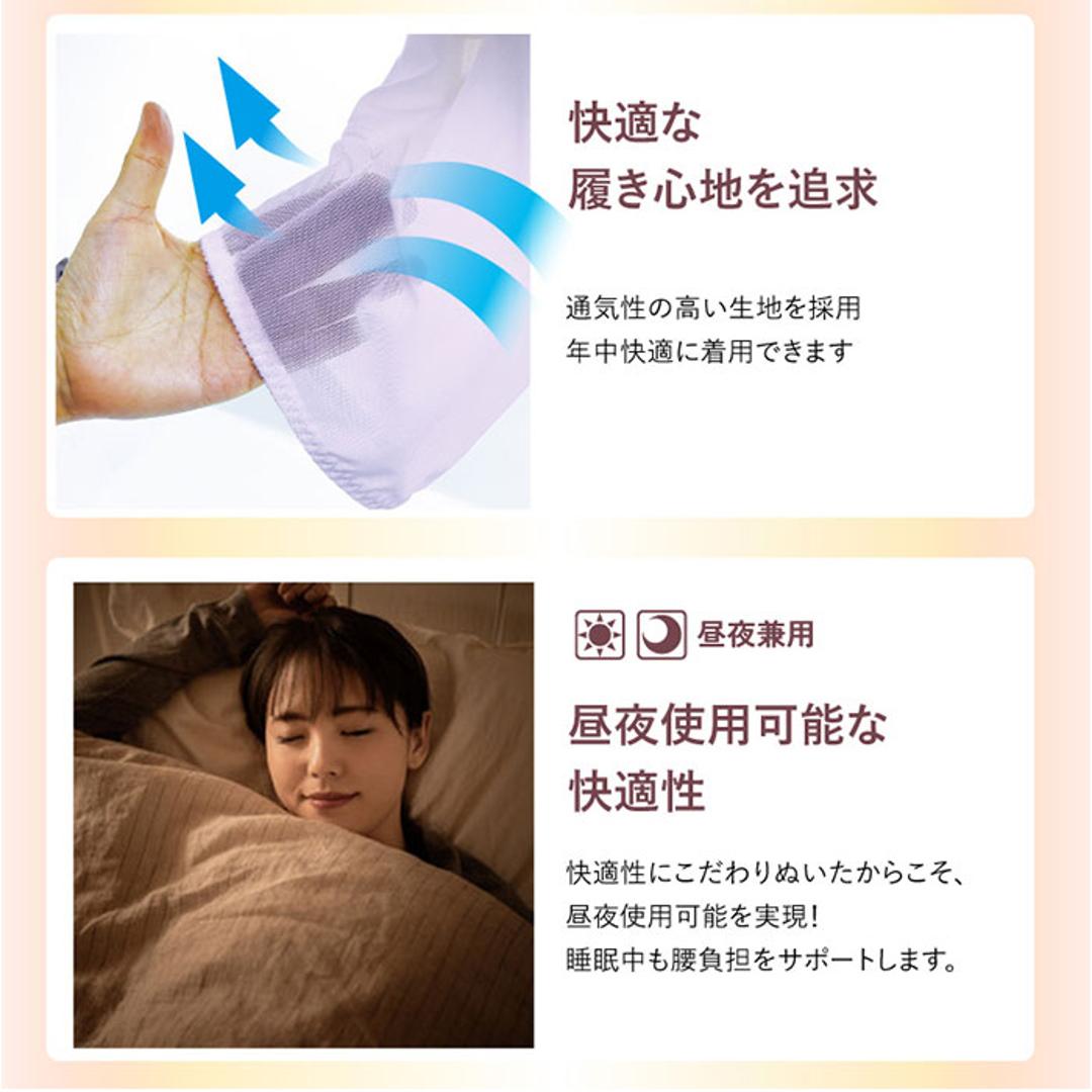 腰サポーター 女性用 通販 腰ベルト 骨盤サポート サポーター ガードル 一体型 姿勢補正 腰まわりサポート 通気性 メッシュ 蒸れにくい 立ち仕事 デスクワーク 快適 メッシュ素材 昼夜使用可 春夏秋冬 おしゃれ かわいい ギフト 贈り物 ラベンダー M